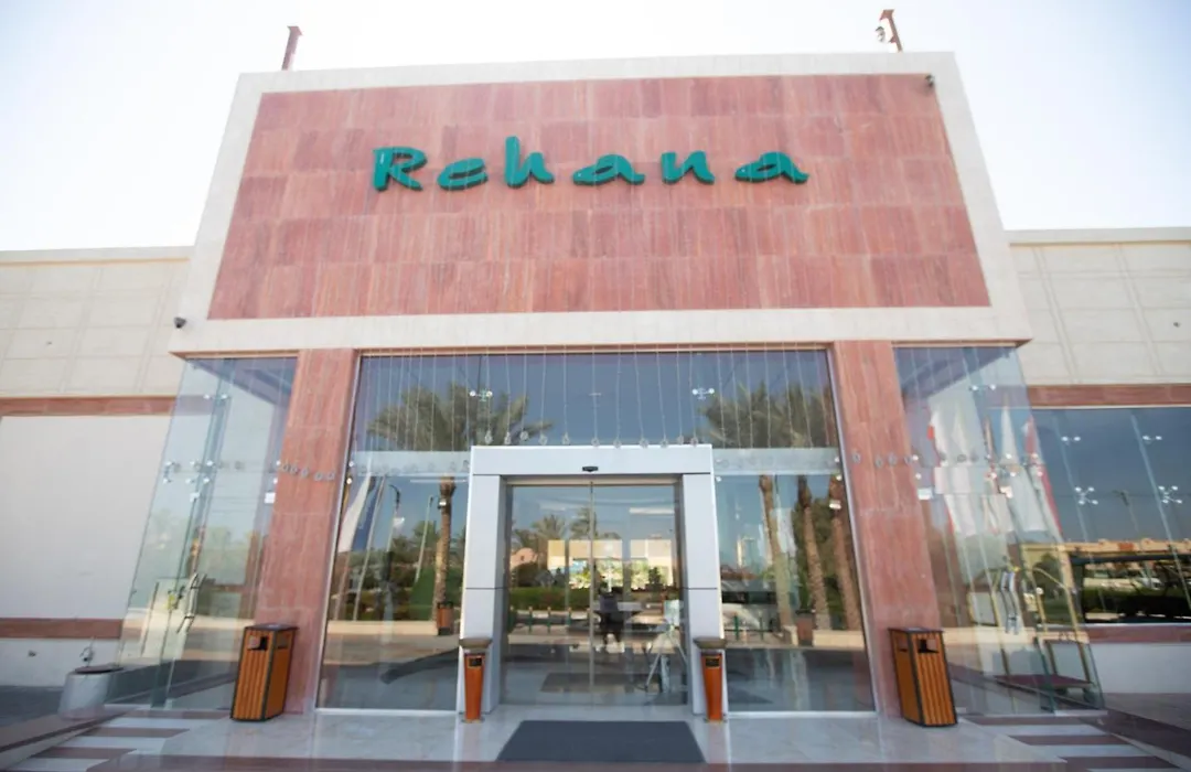 Rehana Sharm Resort - Aquapark & Spa - Couples And Family Only -Premium Ultra All-Inclusive 24H-1