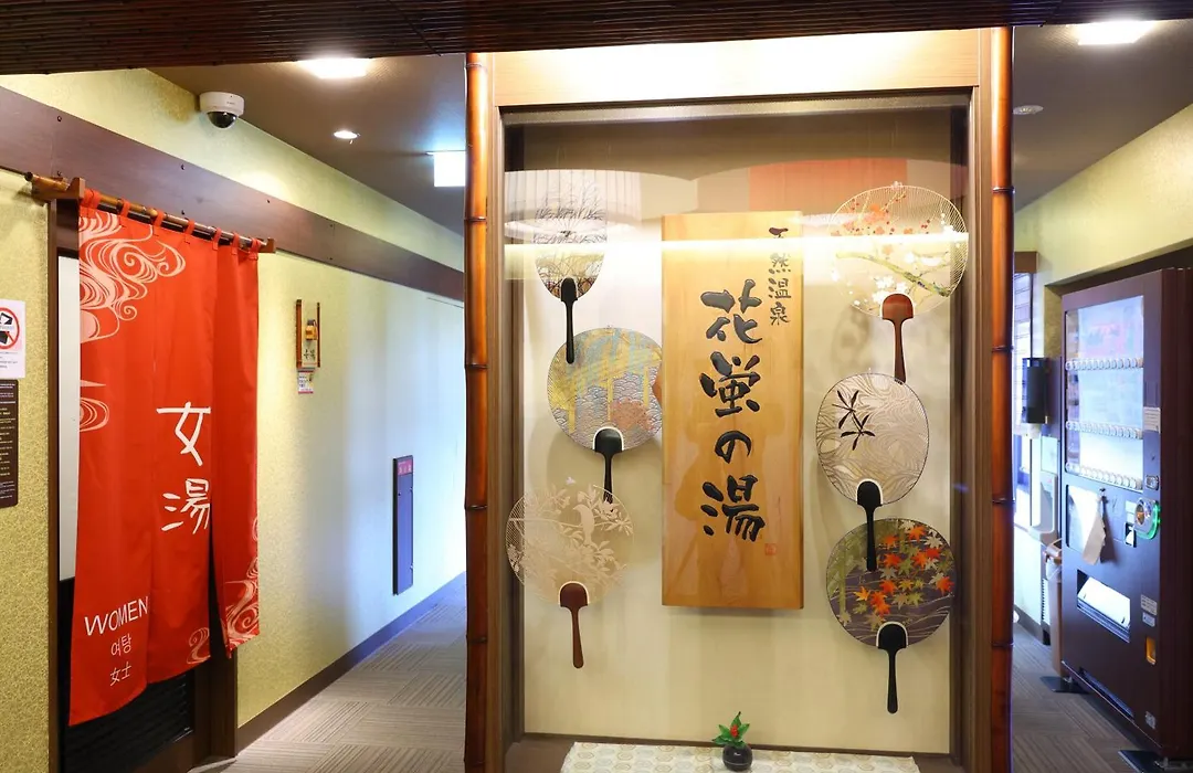 Dormy Inn Premium Kyoto Ekimae Natural Hot Spring-1
