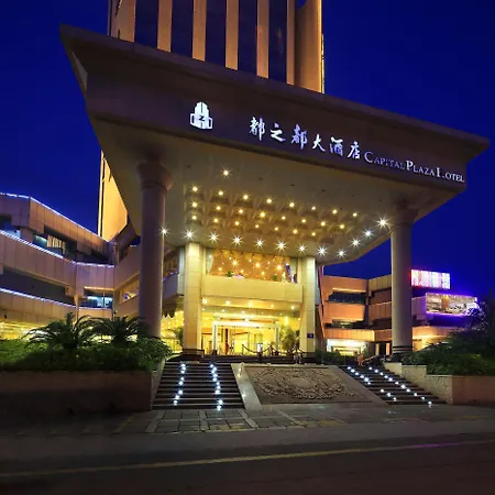 Capital Plaza-2