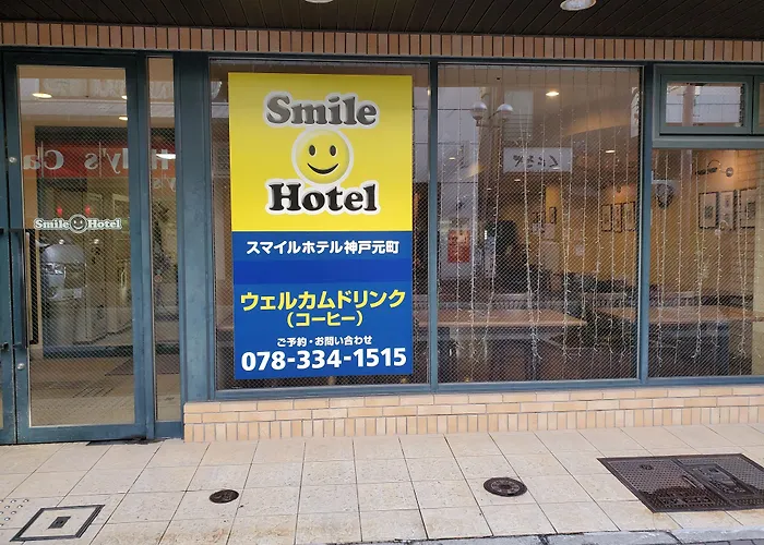 3 star hotel: Smile Hotel Kobe Motomachi