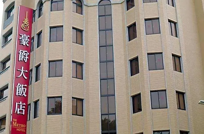 Metro - Taipei Branch